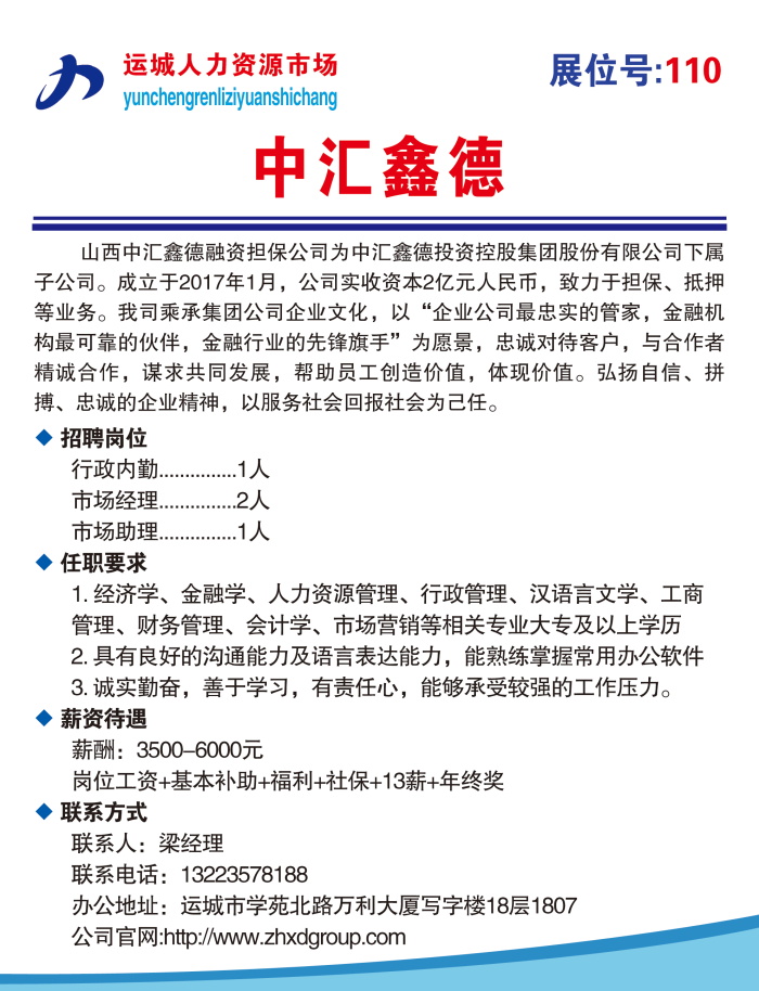 108.jpg