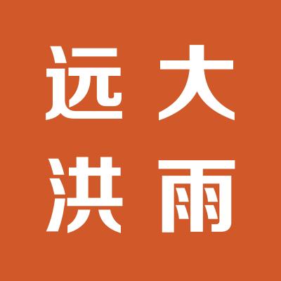 北京远大洪雨防水材料运城总经销