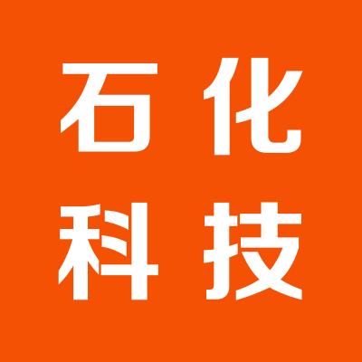 山西强进石化科技有限公司