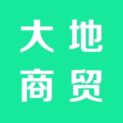 太原市盛世大地商贸有限公司