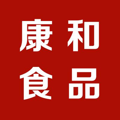 康和顺食品有限公司