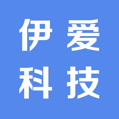 山西大和伊爱科技开发有限公司