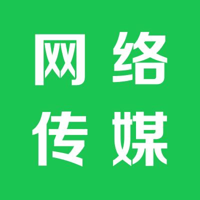 运城网络传媒科技有限公司