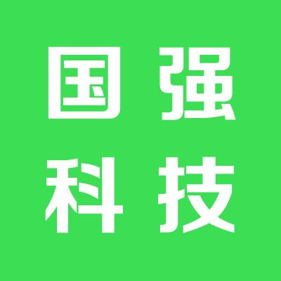 山西国强高科股份有限公司