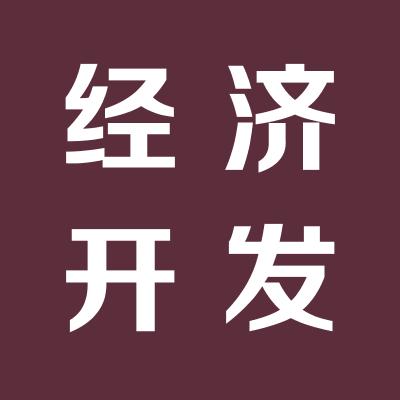 运城经济开发区鑫诚机械设备有限公司