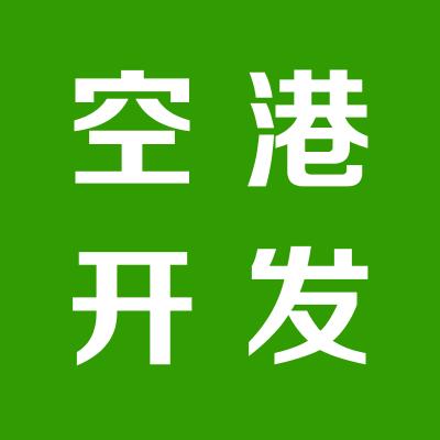 运城市空港开发区建超物流部