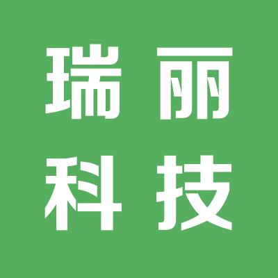 山西瑞丽科技有限公司