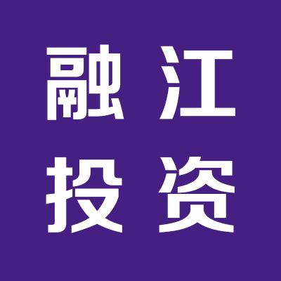 融江投资担保有限公司