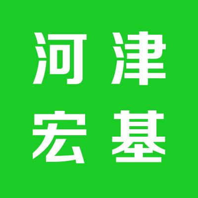河津市宏基粉体材料有限公司