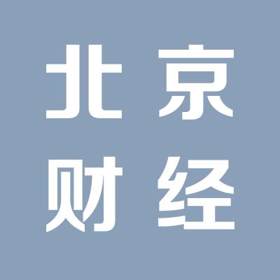 北京财经专修学院