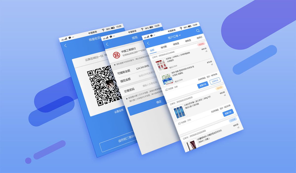 琪琪设计工作室