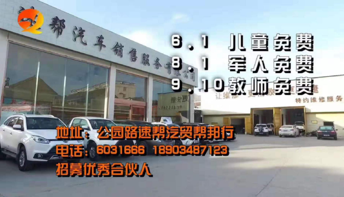 网络预约出租车