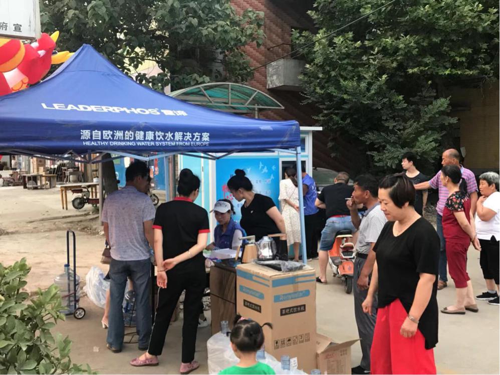 乡村惠民饮水站