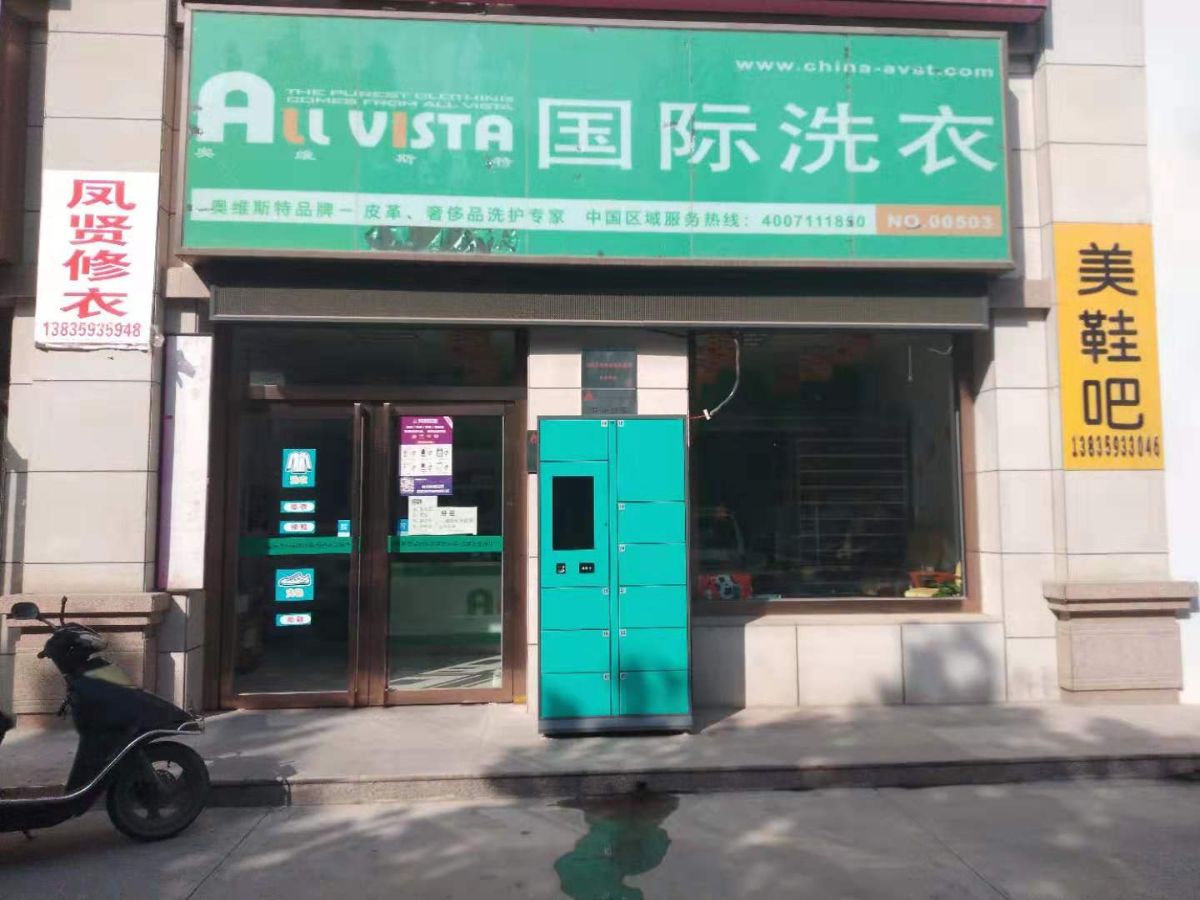 综合社区新媒体传播点