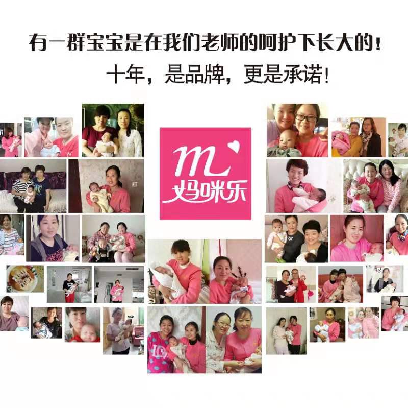 妈咪乐家政加盟