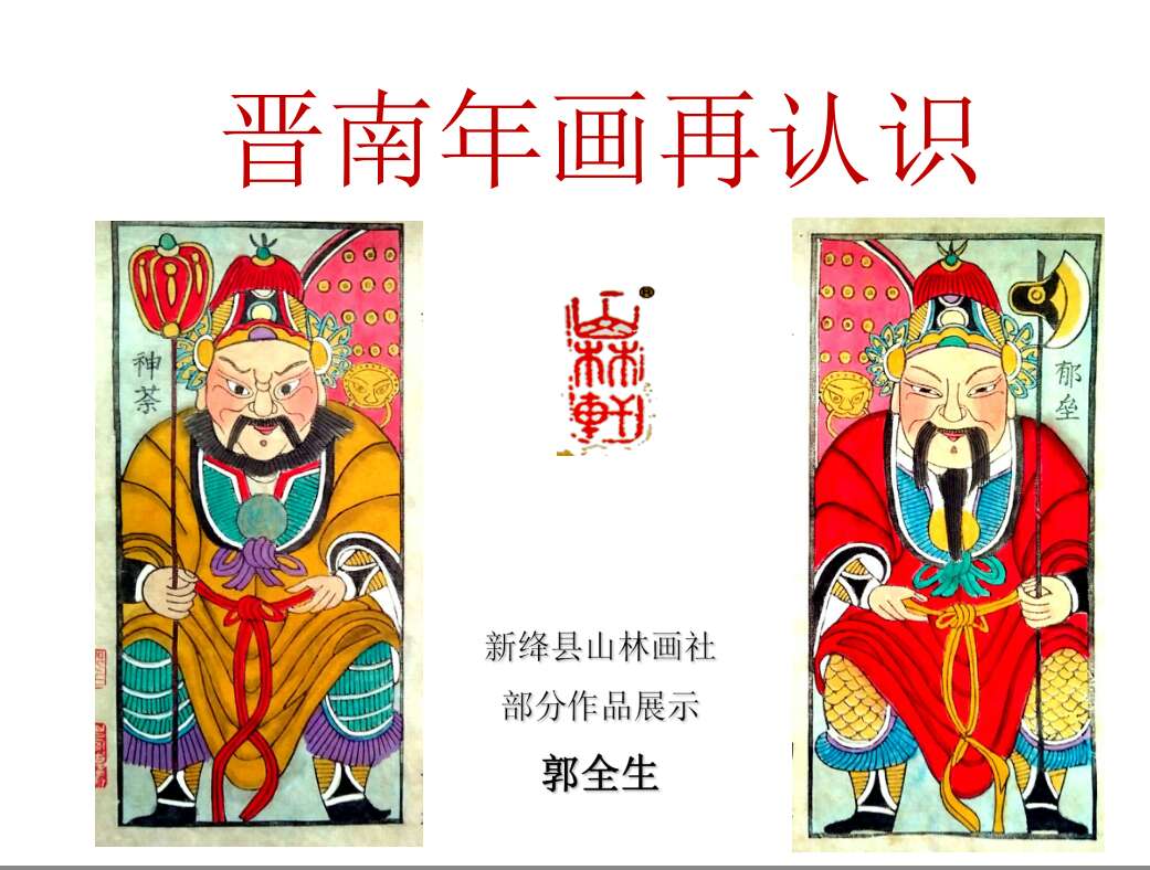 创新《朱夫子治家格言》作品及《二十四孝》作品