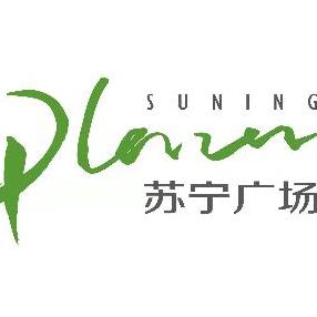 运城市苏悦商业管理有限公司