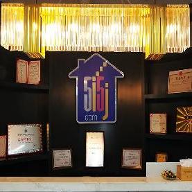 运城市我爱我家房产经纪有限公司