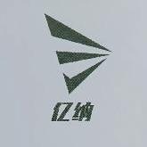 山西亿纳科技有限公司