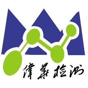 山西伟华检测检验技术有限公司